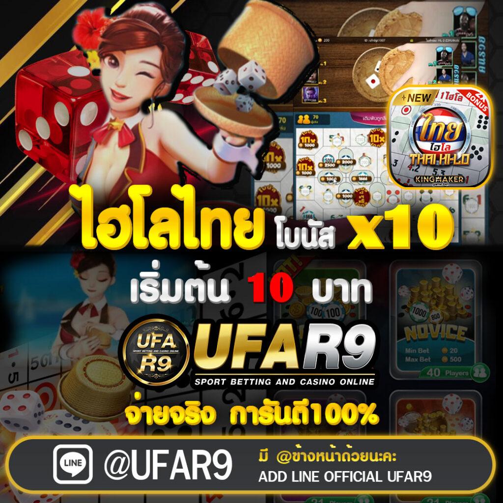 เดิมพันสุดมันส์กับ pgthai ค่ายดัง พร้อมโปรโมชั่นเด็ดแห่งปี