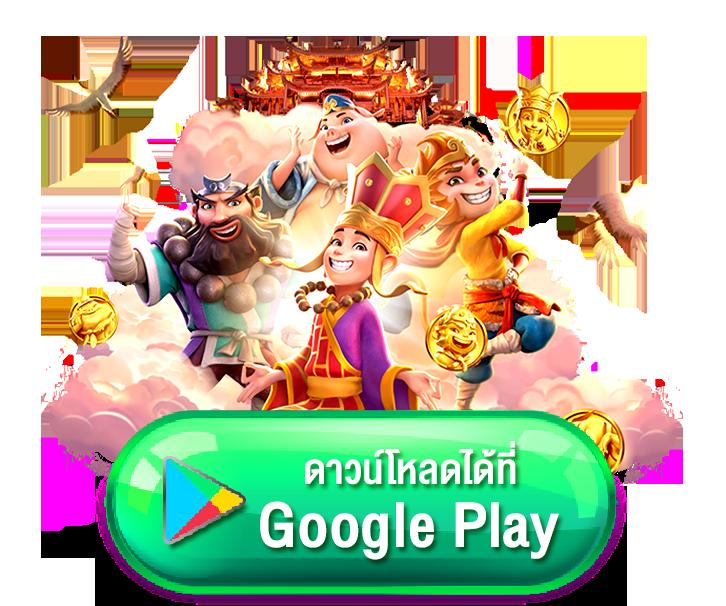 เดิมพันสุดมันส์กับ ผลบอลสดตอง 8 เว็บแทงบอลออนไลน์ระดับแนวหน้าของไทย