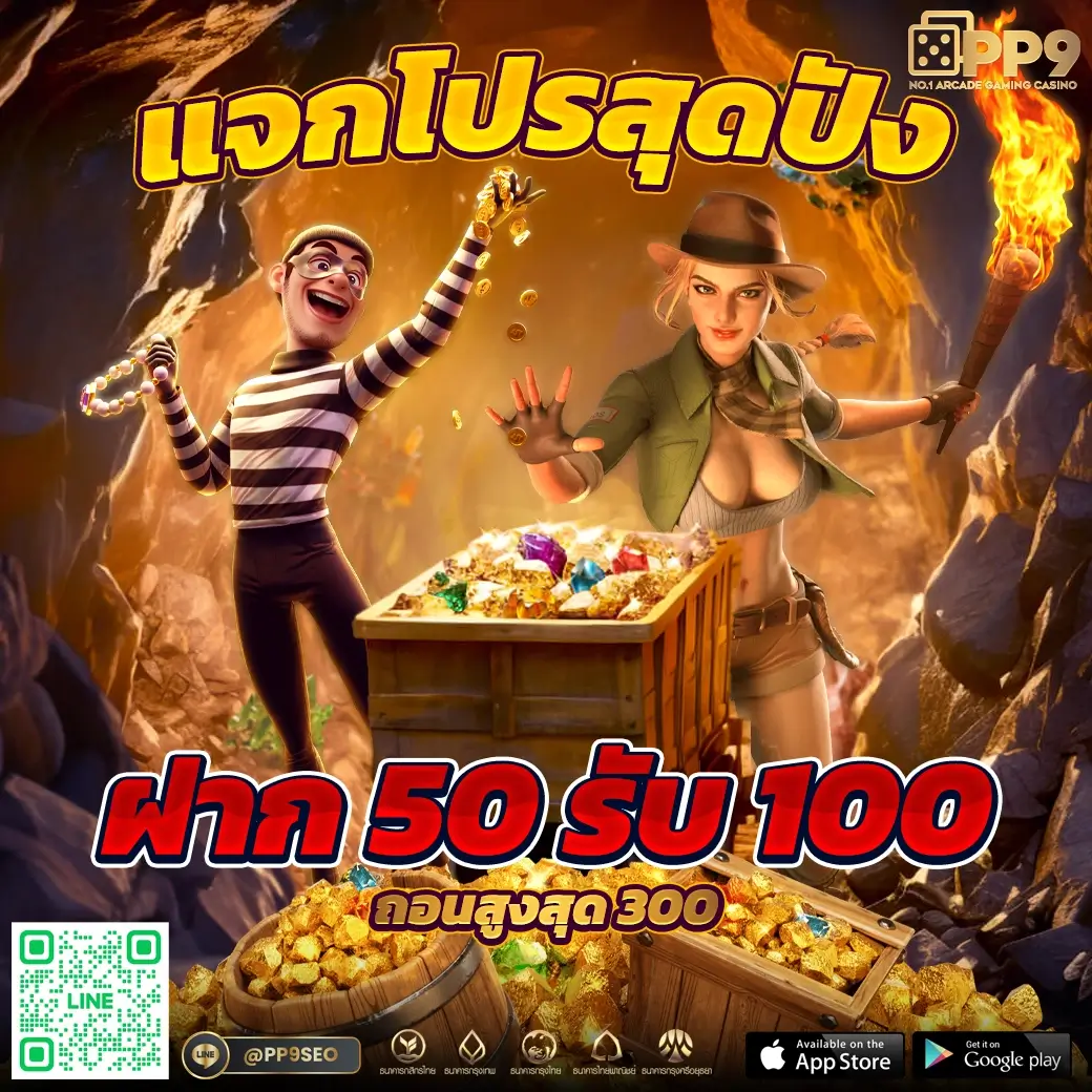 เดิมพันสุดมันส์ที่ Apollo Slot คาสิโนออนไลน์อันดับหนึ่งในไทย