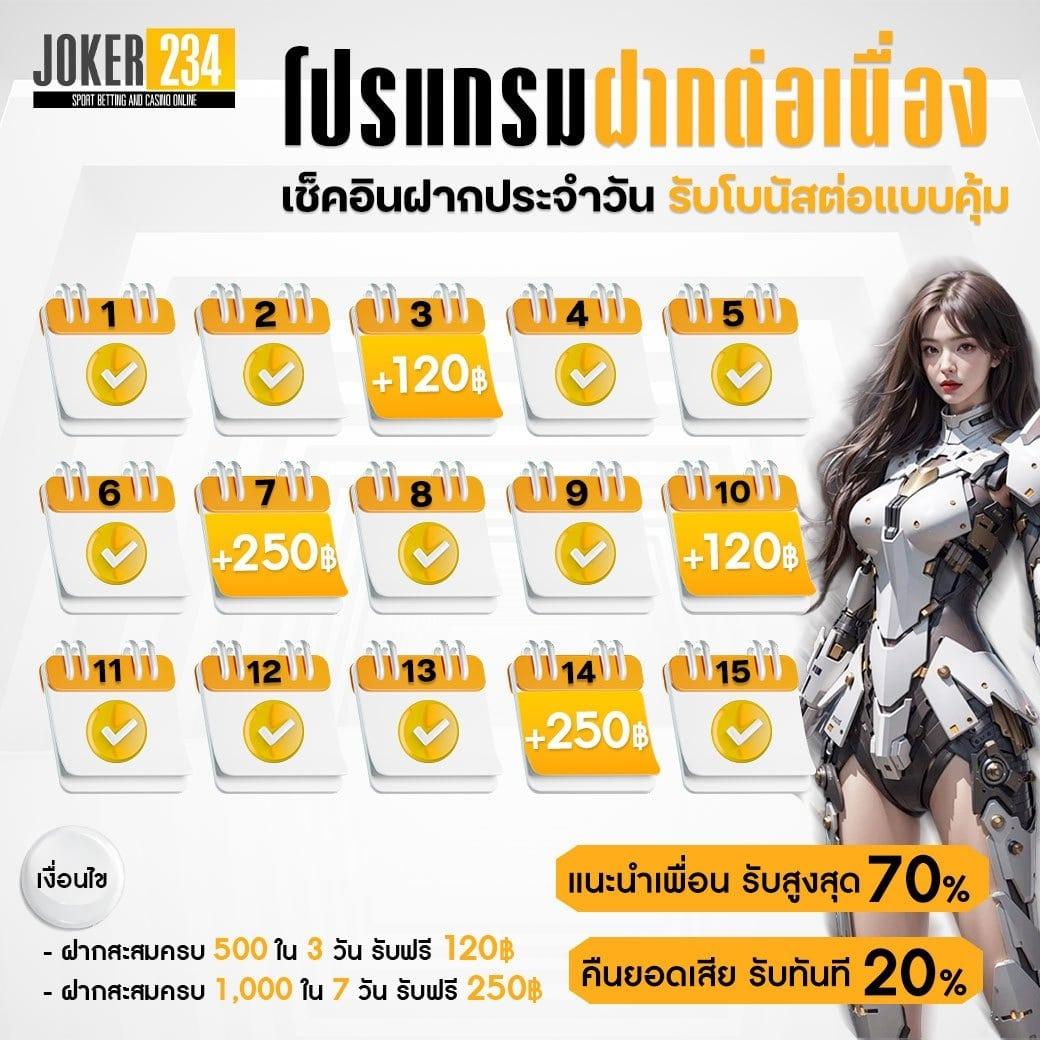 เดิมพันสุดมันส์ออนไลน์กับ 588ws เว็บตรง ไม่ผ่านเอเย่นต์