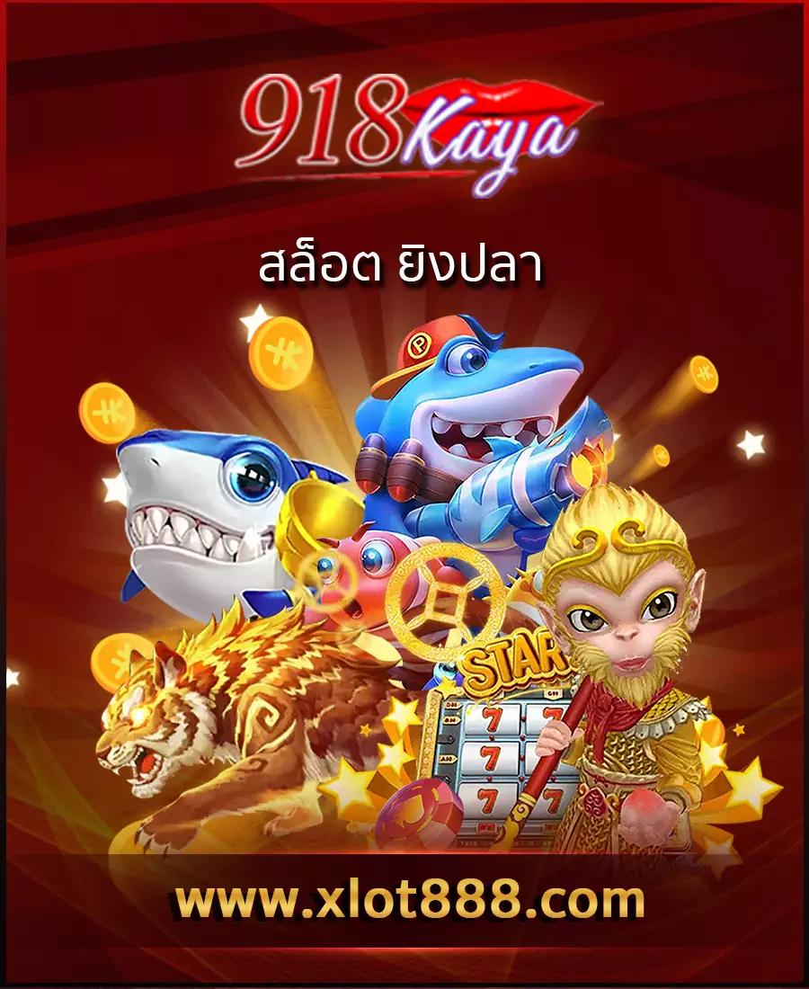 เดิมพันสดวันนี้กับ บอลสดวันนี้ 888 พร้อมโปรโมชั่นสุดฮิตในไทย