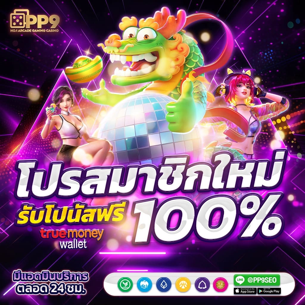 เดิมพันสดและผลบอลแม่นกับ ผลบอลสดวันนี้ 888 ระบบทันสมัยครบวงจร