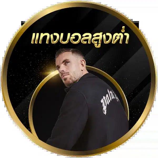 เดิมพันสนุกกับ เว็บ ไทเกอร์711 คาสิโนอันดับหนึ่งในไทยล่าสุด