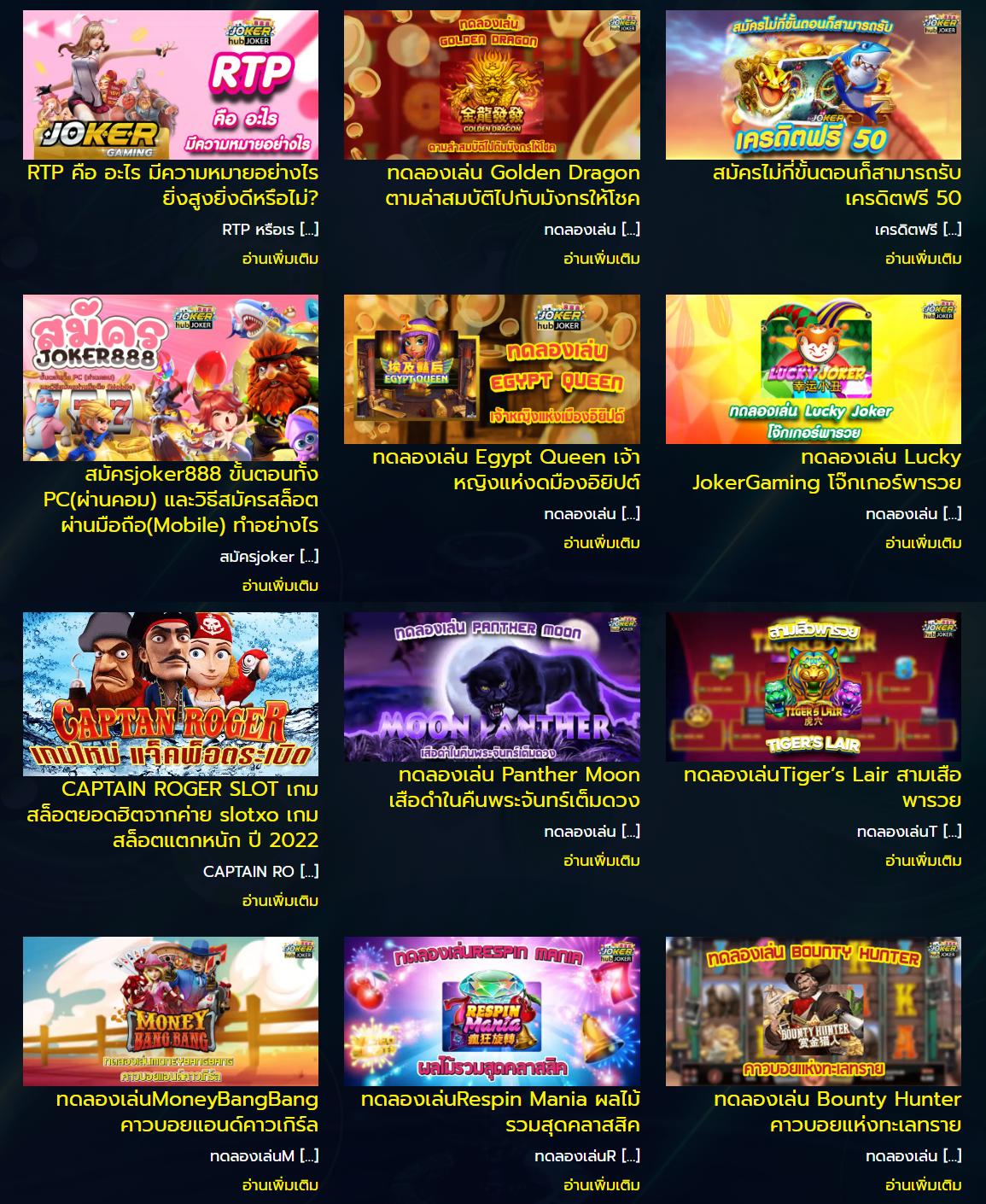 เดิมพันสนุกและปลอดภัย กับ OK Casino สล็อต ดีที่สุดในไทย