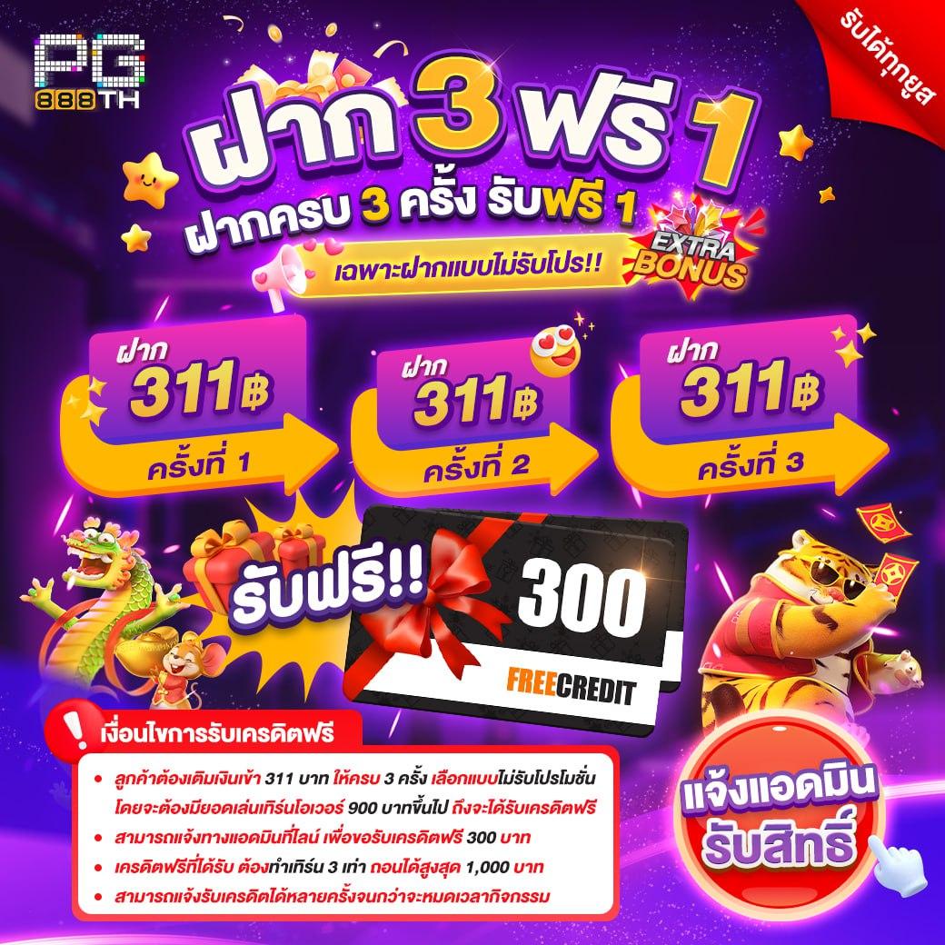 เดิมพันออนไลน์ 168 Dragons สมัครง่าย เล่นได้ทันที พร้อมโบนัสฟรี