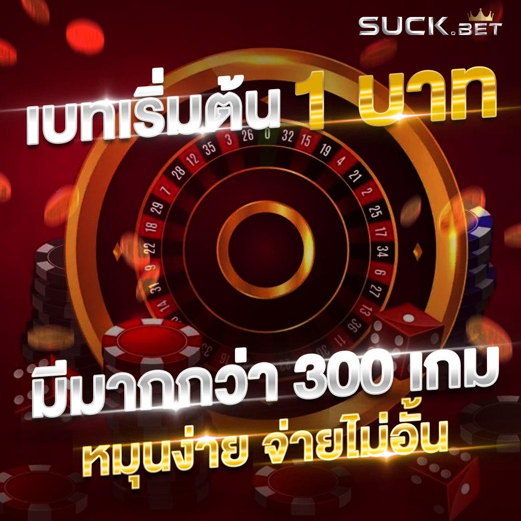 เดิมพันออนไลน์ ผลบอลสดเมื่อคืน ครบทุกความมันส์ในการเดิมพัน
