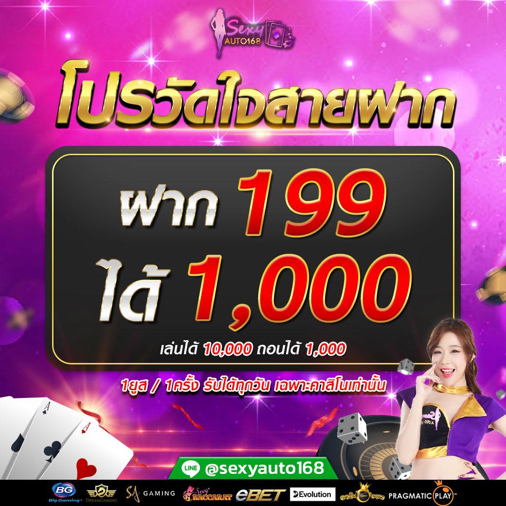 เดิมพันออนไลน์กับ first168 แหล่งรวมเกมเด็ดแจกฟรีเครดิตไม่ต้องฝาก
