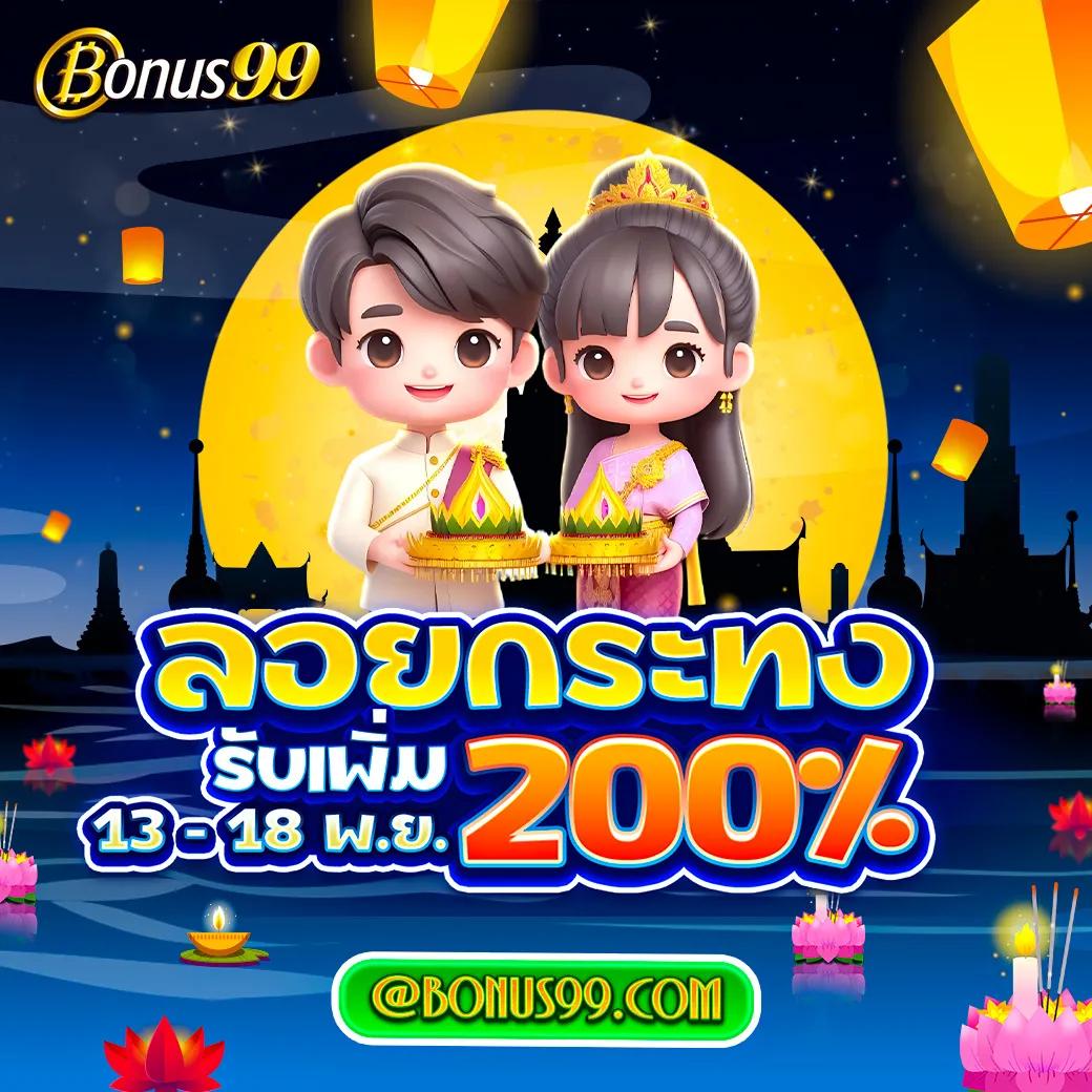 เดิมพันออนไลน์กับ ตารางบอลว ระบบทันสมัย ปลอดภัย ฝาก-ถอน ฟรีเครดิต