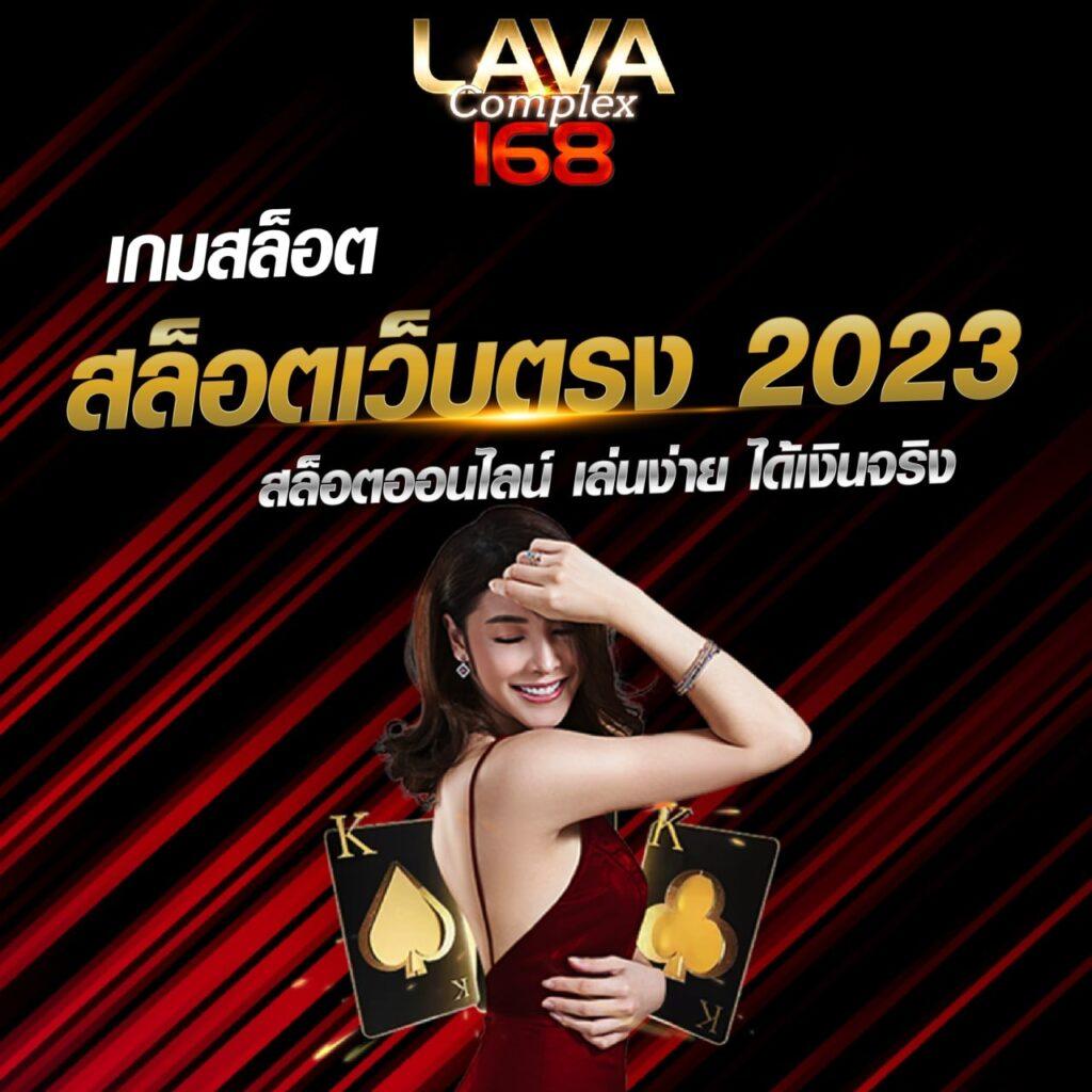 เดิมพันออนไลน์กับ ผลบอลสด888สด รับโชคเต็มที่ เว็บตรงมั่นใจที่สุด