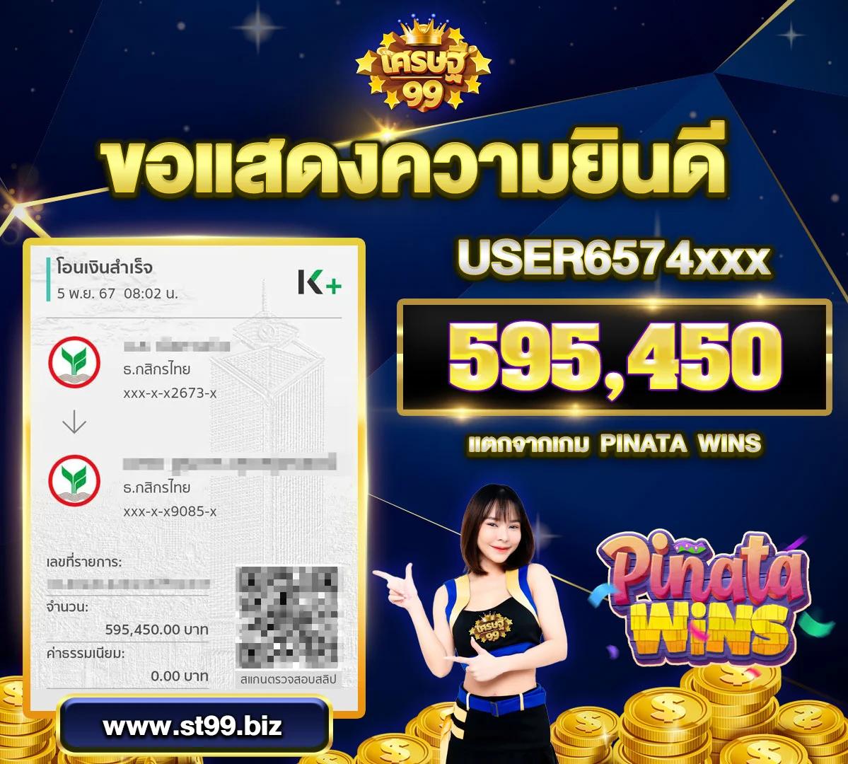 เดิมพันออนไลน์ครบวงจรกับ Betflik Thailand สมัครง่าย แจกเครดิตฟรีทันที