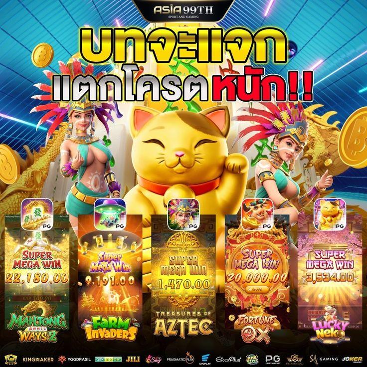 เดิมพันออนไลน์ง่ายๆ ที่ ผลบอลสดๆ888 ระบบใหม่ล่าสุด 2024