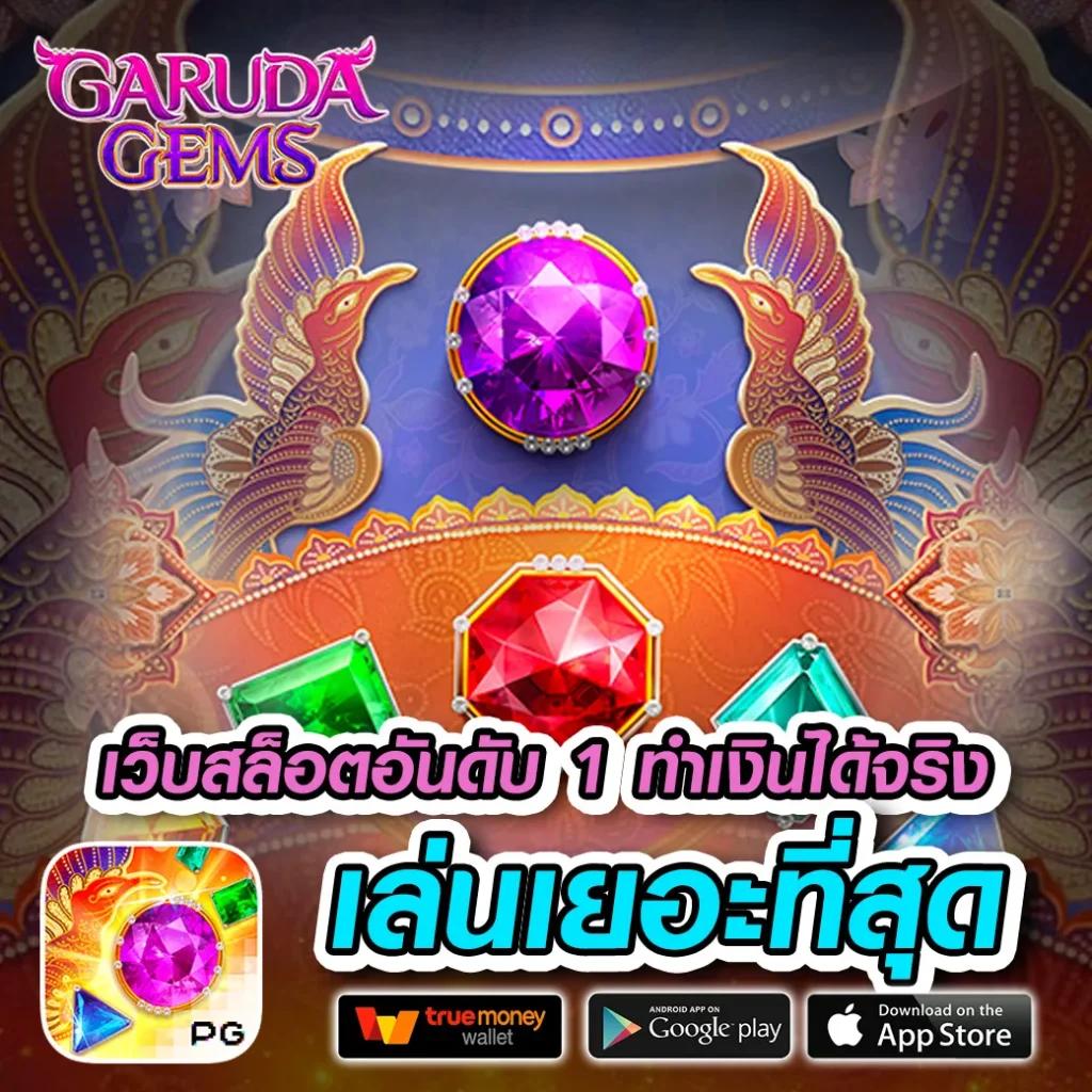 เดิมพันออนไลน์ระดับแนวหน้ากับ Betflik 88 ยืนหนึ่งในเอเชีย