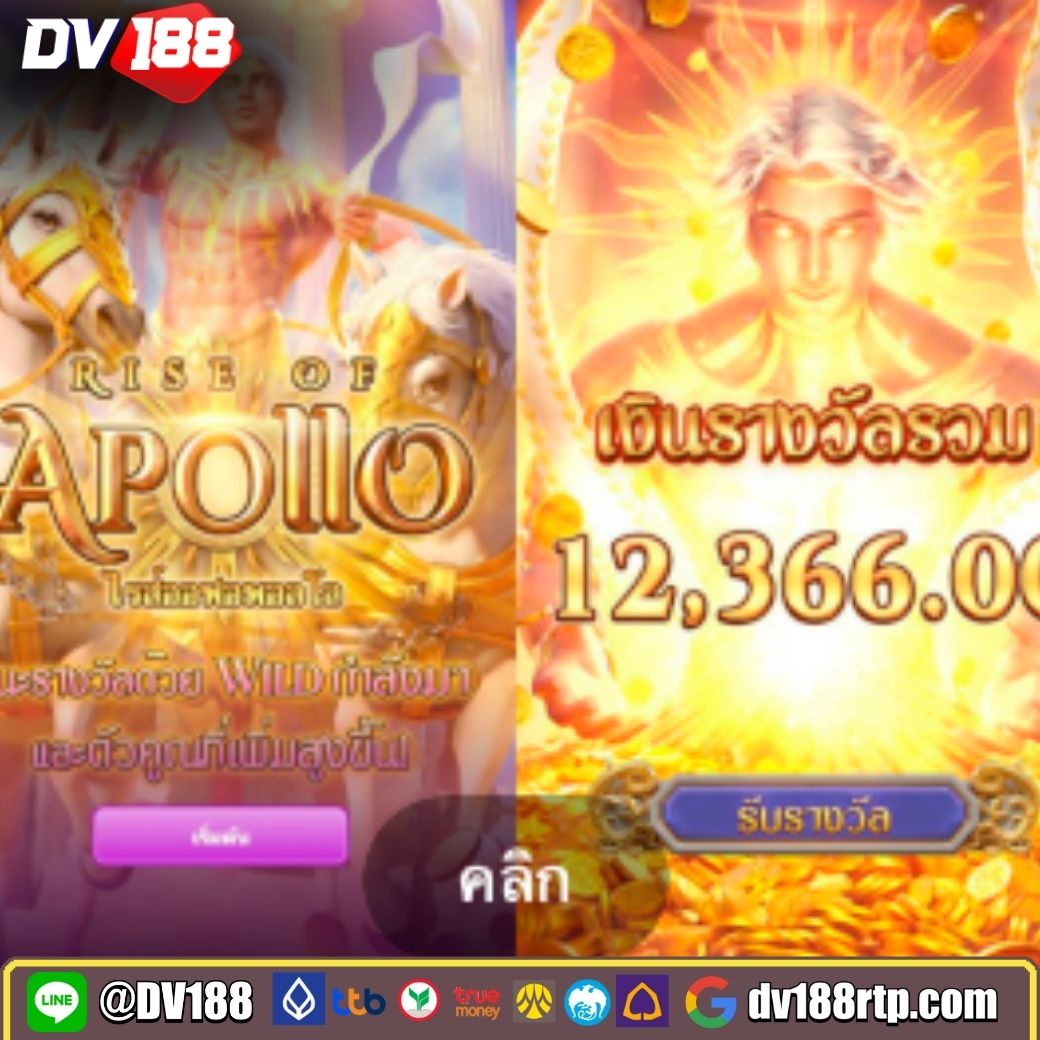เดิมพันออนไลน์สุดมันส์กับ wewantbet ที่สุดแห่งความเร้าใจในไทย