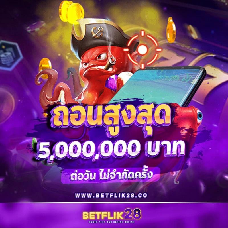 เดิมพันออนไลน์สุดมันส์ที่ 888xbets เว็บตรงมั่นใจได้ง่าย ๆ