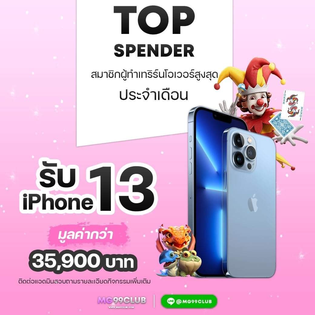 เดโม่ PG ค่ายเกมออนไลน์ แจกโบนัสล่าสุด พร้อมโอกาสทำเงินสูง