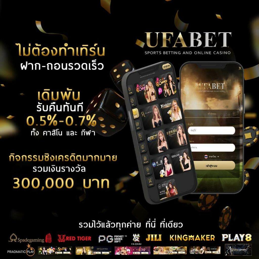 เทิร์นโอเวอร์ คาสิโนออนไลน์ยอดนิยม สะสมเทิร์นง่าย จบครบในเว็บเดียว