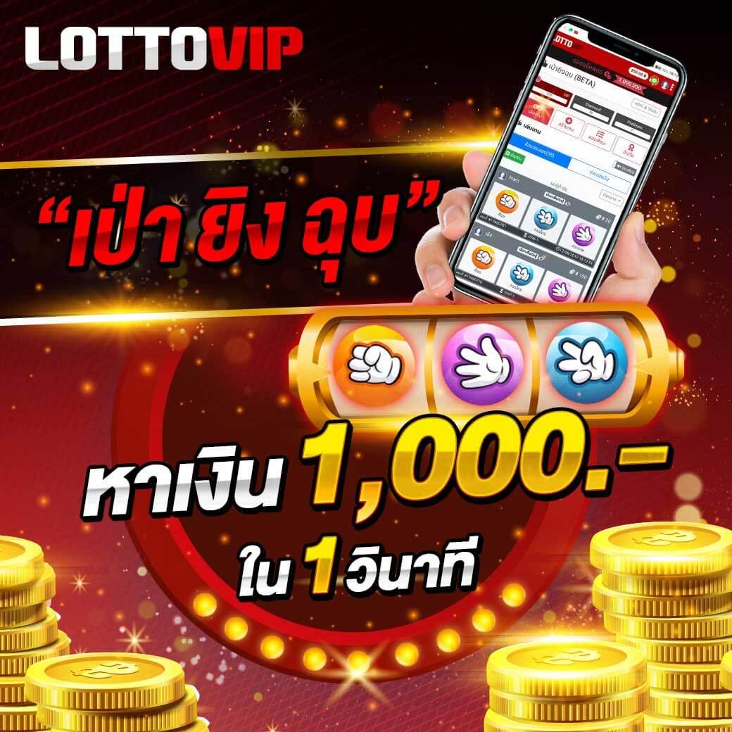 เบ ท ฟิก 24 เว็บคาสิโนใหม่ล่าสุด ฝากถอนออโต้ ระบบทันสมัยที่สุดในไทย