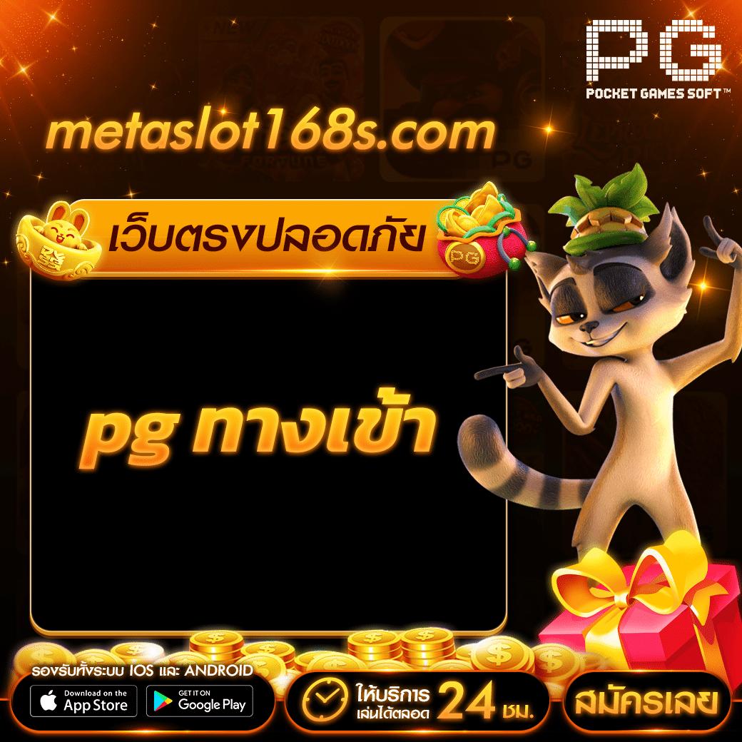 เบ ท ฟิก 678 เว็บพนันออนไลน์ยอดนิยม ฝากถอนรวดเร็ว ไม่มีขั้นต่ำ