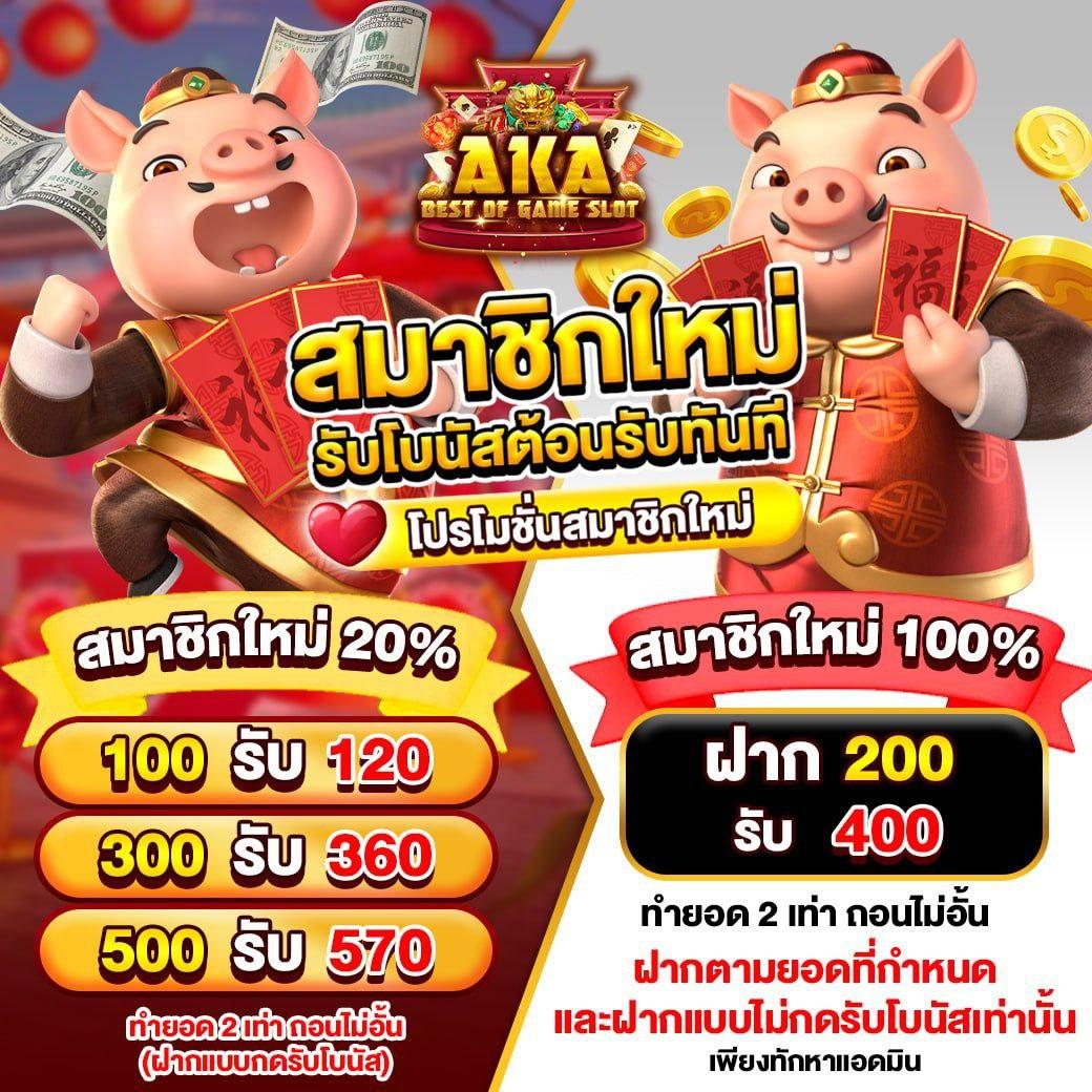 เบ ท ฟิก 88 คาสิโนครบวงจร ระบบฝากถอนออโต้ ความสนุกระดับโลก