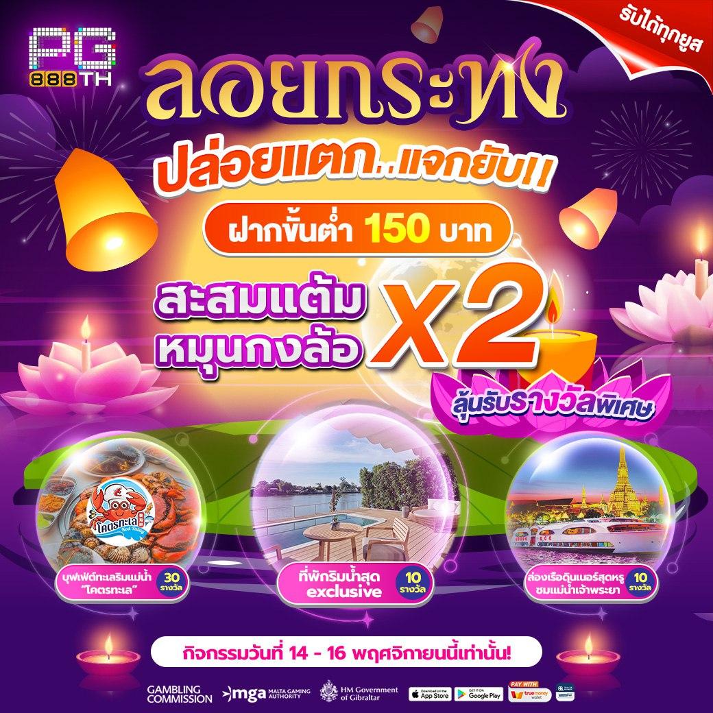 เบ ท ฟิก 918 ศูนย์รวมความสนุก ครบทุกเกมพนันออนไลน์อันดับหนึ่ง