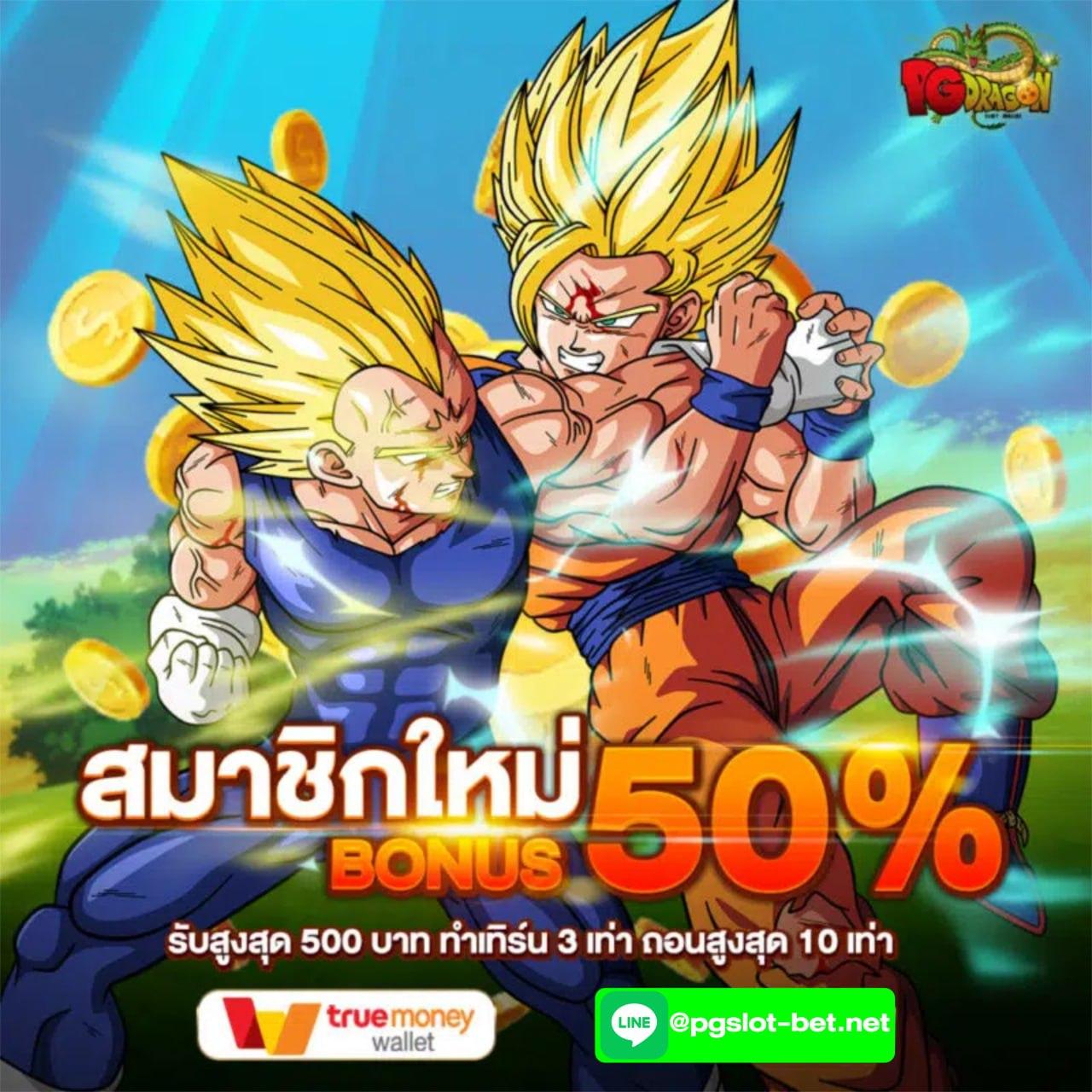 เบ ท ฟิ๊ก 99 เว็บคาสิโนออนไลน์อันดับหนึ่ง รวมเกมสล็อตและเกมพนันยอดนิยม