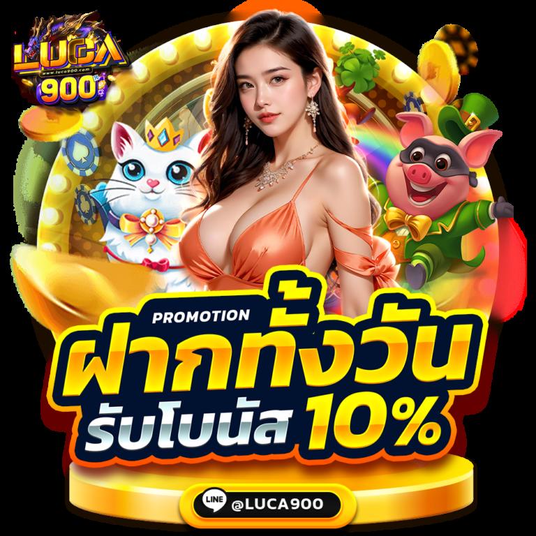 เบ ท ฟิก สล็อต เว็บตรงไม่ผ่านเอเย่นต์ รวมเกมสุดฮิตปี 2024