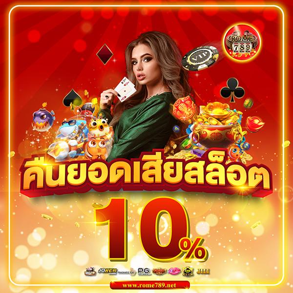 เบทฟิก1150 เว็บตรงมั่นคง อัปเดตล่าสุด ฝาก-ถอนไวในไทย