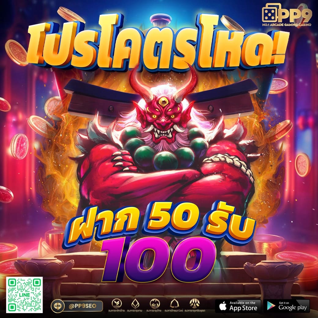 เบทฟิก28 เว็บตรงเล่นเกมดี ลุ้นรางวัลใหญ่ทุกวัน