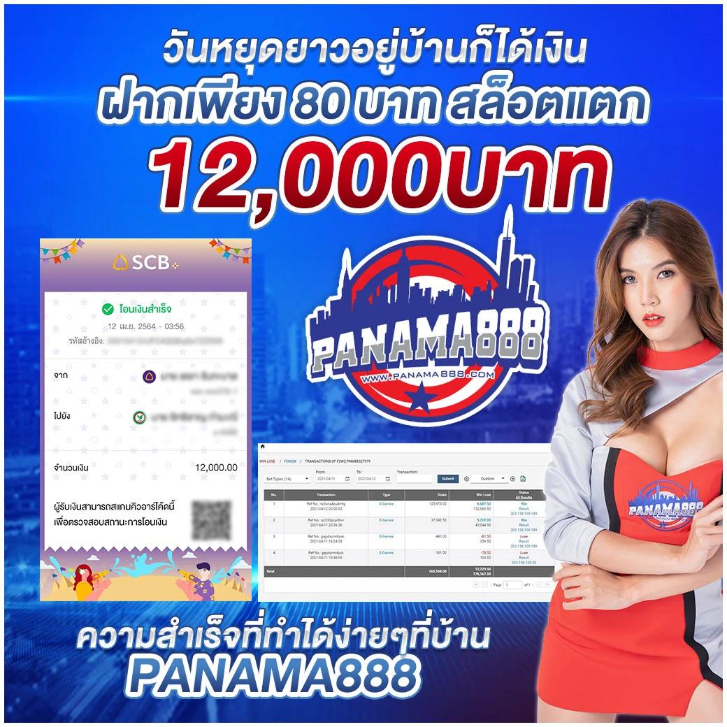 เบทฟิก86 คาสิโนออนไลน์ครบวงจรด้วยเทคโนโลยีสุดล้ำที่สุดในไทย