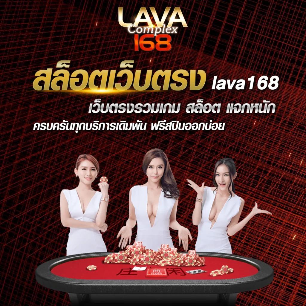 เบทฟิกco คาสิโนออนไลน์เล่นง่าย จ่ายจริงไม่มีโกง 2024