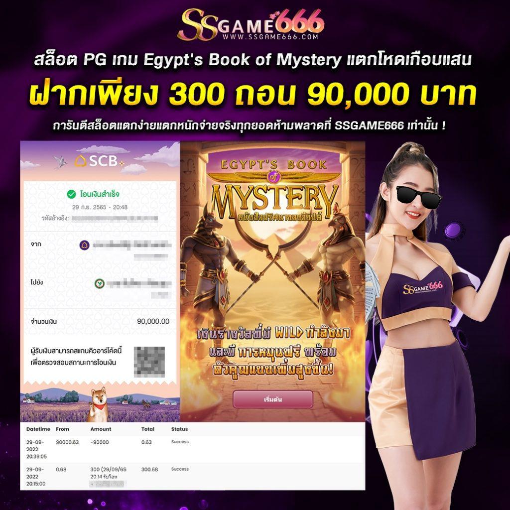 เบทฟลิกซ์ HD เว็บสล็อต บาคาร่า เว็บพนันออนไลน์ยอดนิยม 2024