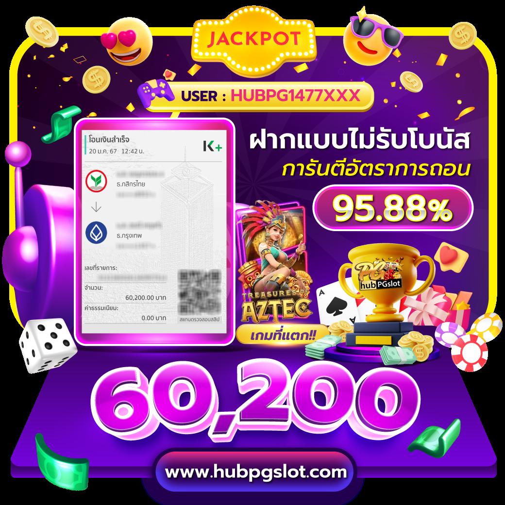เบนแซค คาสิโนล้ำสมัย บริการรวดเร็ว มั่นคง ยาวนานที่สุด