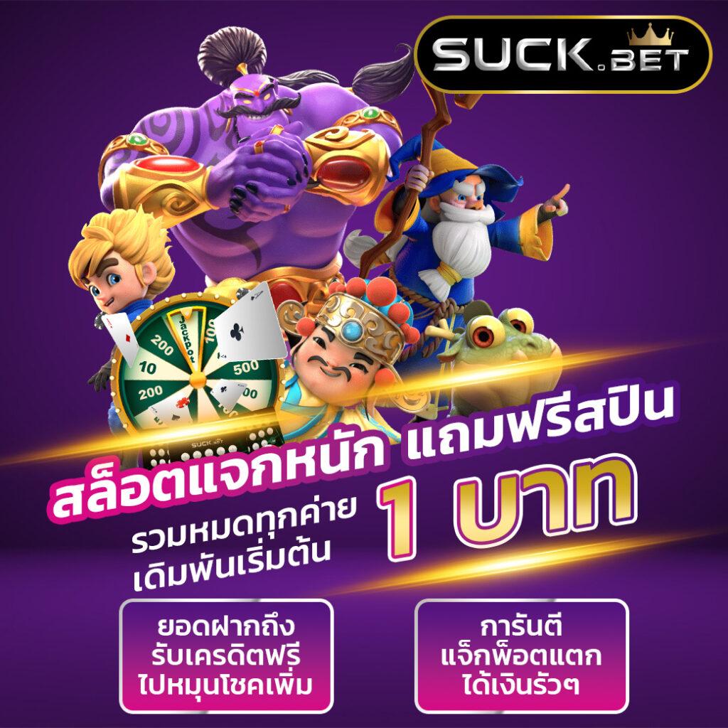 เบลลินี่ คาสิโนออนไลน์ ครบเครื่องด้วยโบนัสสุดเร้าใจ 2024