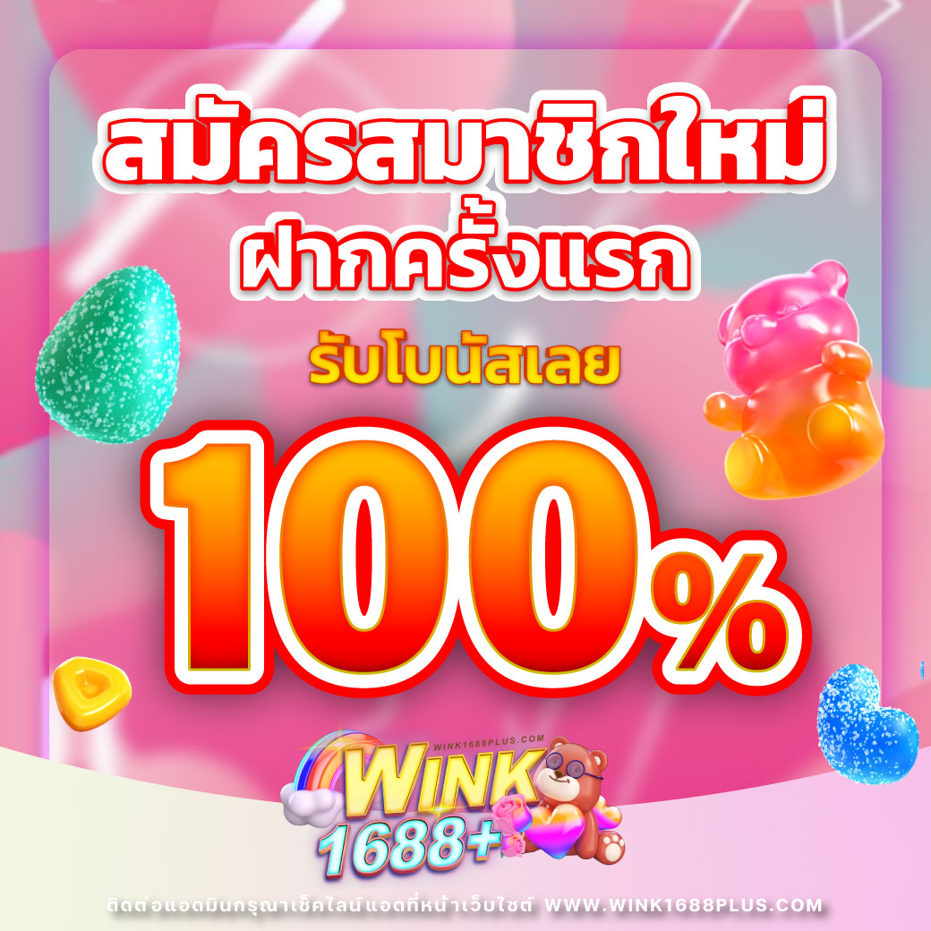 เปรียบเทียบผลบอลสด ทุกนัดใน ผลบอลสด 4 ครบทุกลีกสดทันใจ