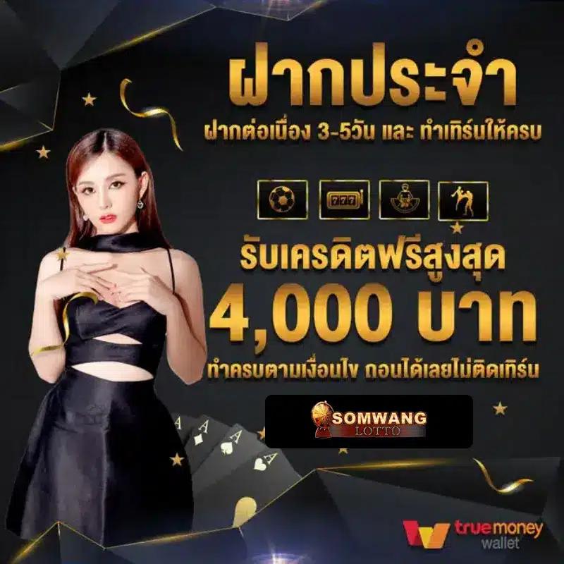 เพลิดเพลินกับความตื่นเต้นที่ Flix Slot คาสิโนออนไลน์อันดับหนึ่งในไทย