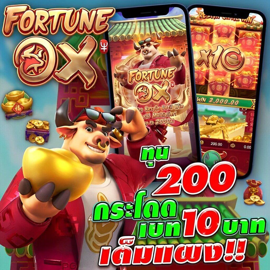 เมก้าสล็อต เว็บตรง เกมสล็อตแตกง่าย จ่ายจริงในไทย