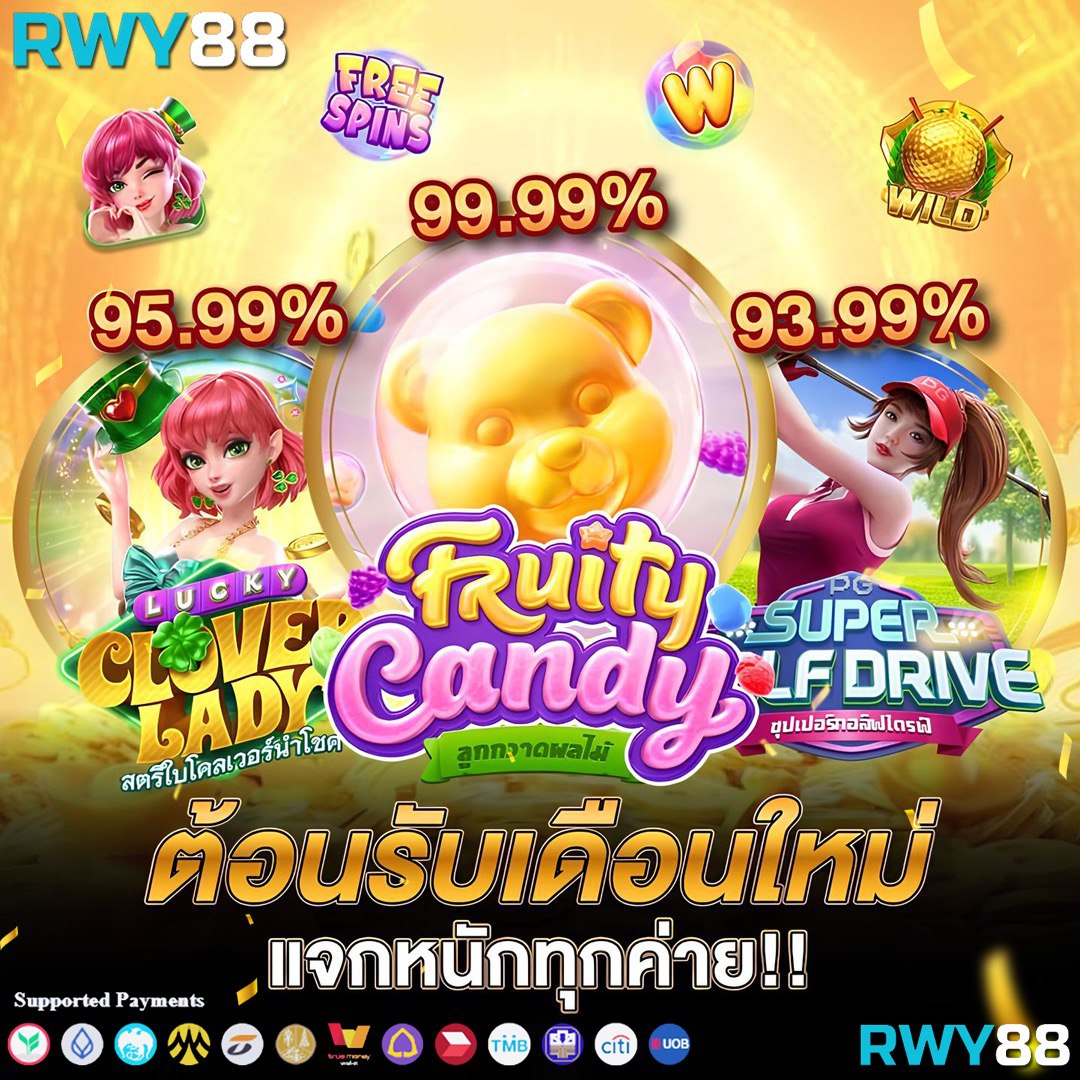 เมดิไอ1688 ทางเข้า เล่นง่าย จ่ายจริง พร้อมระบบล่าสุด