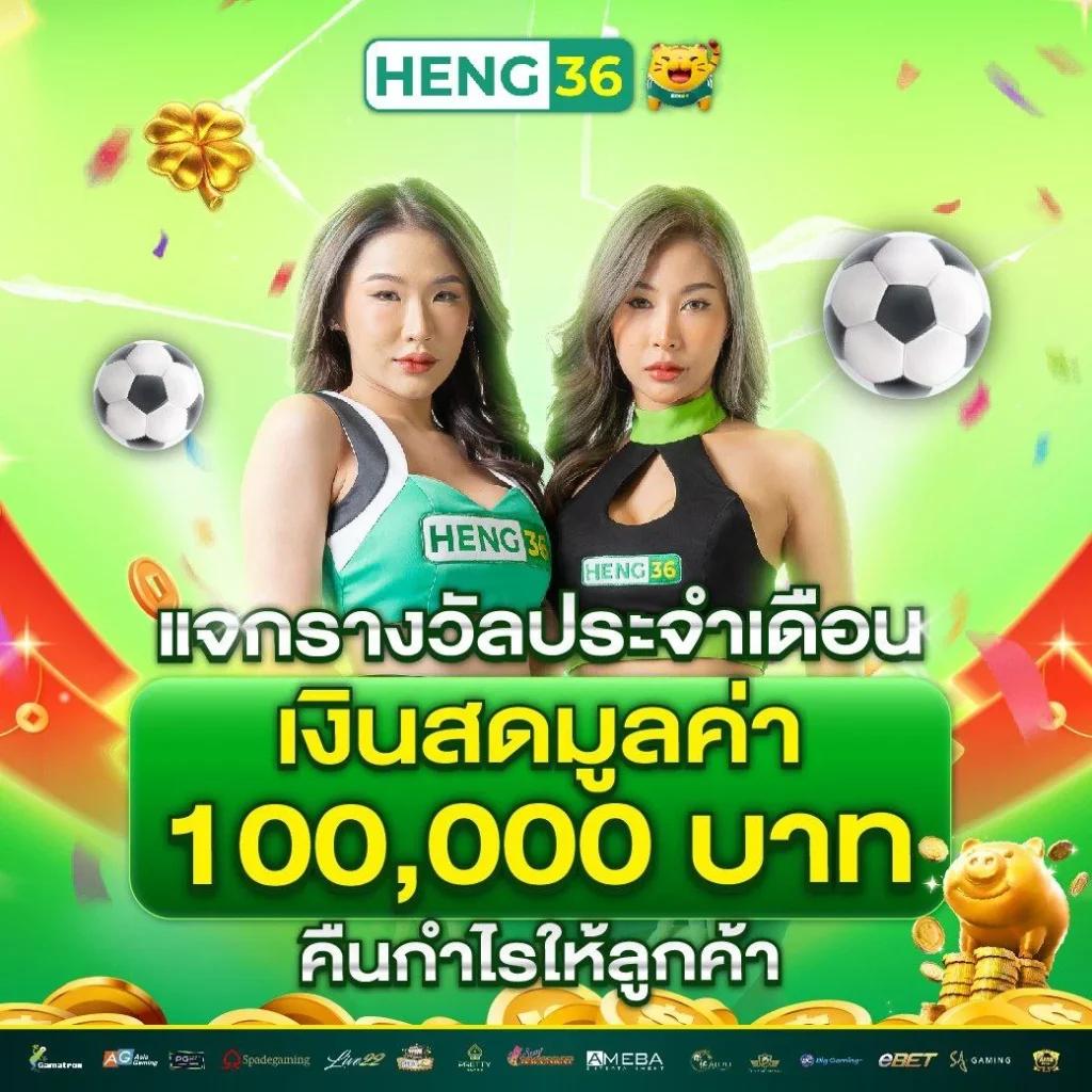 เลขสุ่ม คาสิโนออนไลน์ระบบใหม่ สร้างความได้เปรียบในการเดิมพัน