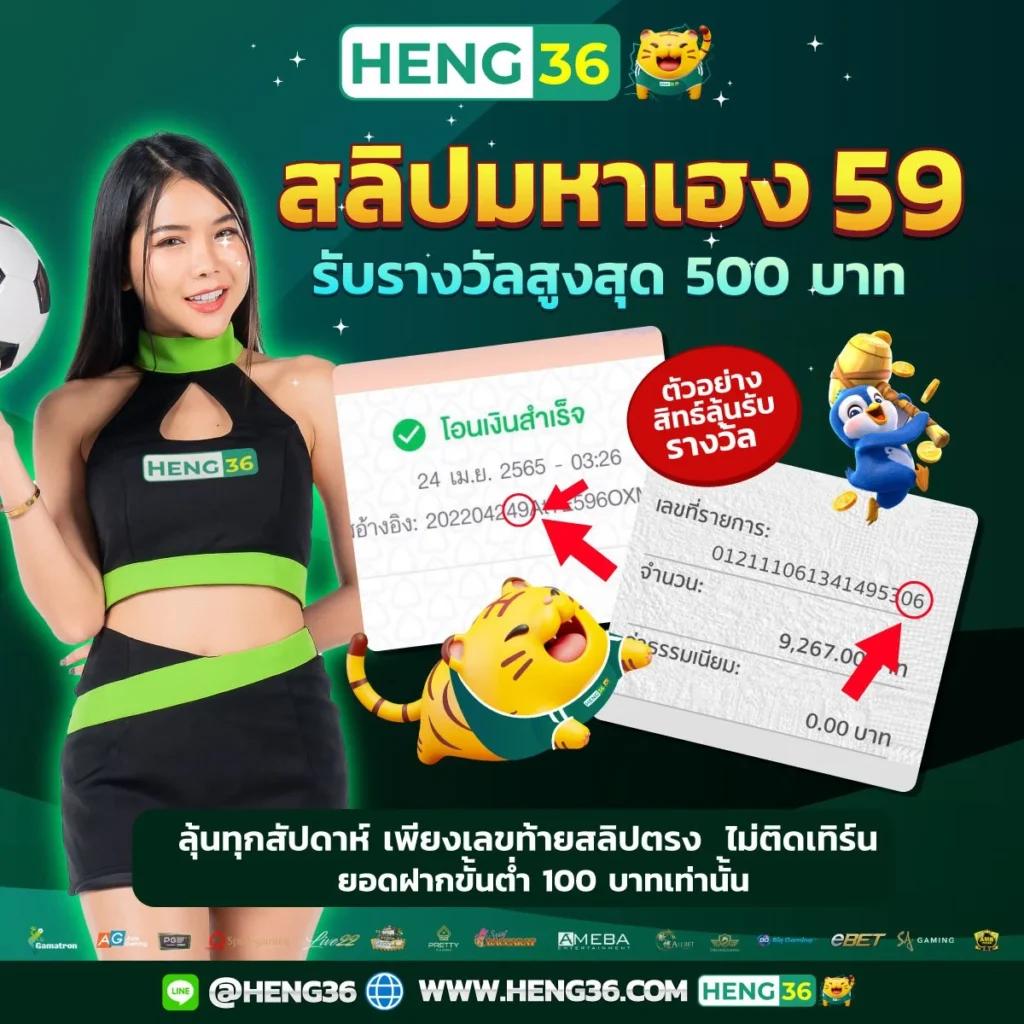 เลของค์ที คาสิโนมาแรงสุดในไทย เว็บสล็อตใหม่ล่าสุด 2024