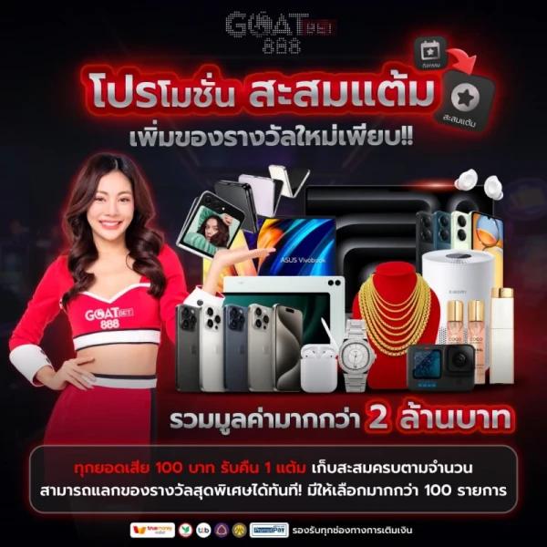 เล่น Dragon Slot แพลตฟอร์มคาสิโนออนไลน์สุดมันส์ พร้อมโปรโมชั่นที่สุดฮิตในไทย