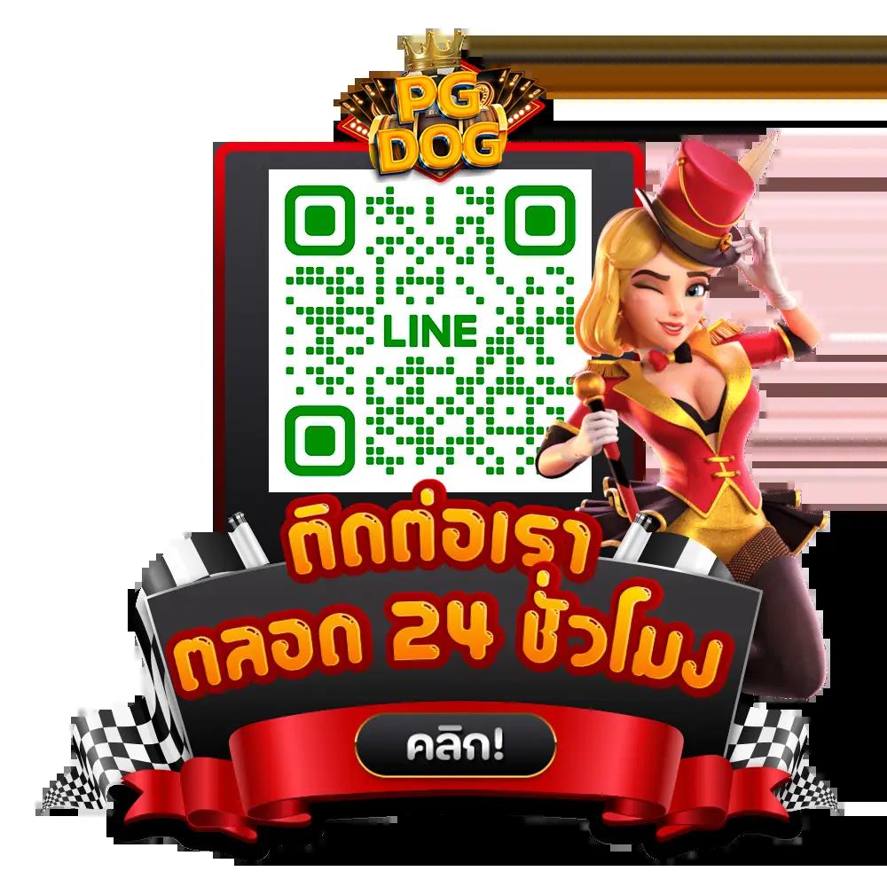 เล่น PG1688 คาสิโนอันดับ 1 มาพร้อมโปรโมชั่นแรงและระบบทันสมัย