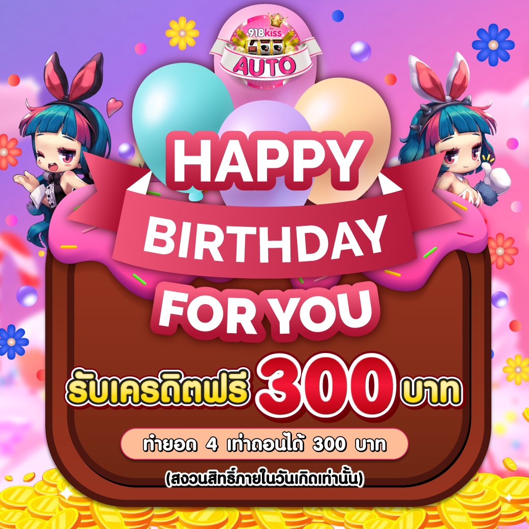 เล่น PG365 Slot คาสิโนออนไลน์อันดับหนึ่ง ครบวงจร บริการรวดเร็ว