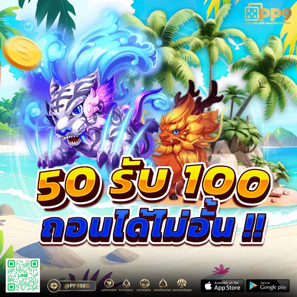 เล่น PG Game Slot เว็บตรง แจกหนัก จ่ายจริง ไม่มีโกง