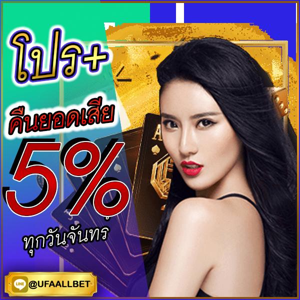 เล่น PG Jazz ค่ายคาสิโนออนไลน์สุดฮิต มาตรฐานระดับสากลในไทย