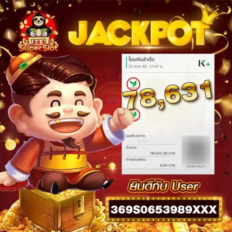 เล่น PG SLOT login ร่วมสนุกและรับโบนัสสุดพิเศษที่นี่ก่อนใคร