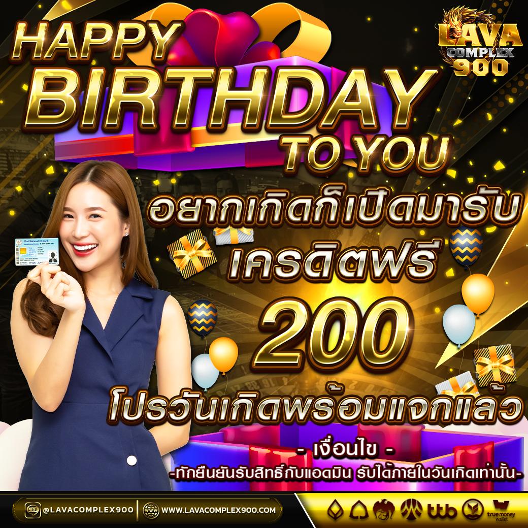 เล่น PG Slot1688 สล็อตเว็บตรง ฝากถอนง่าย โบนัสสุดคุ้ม