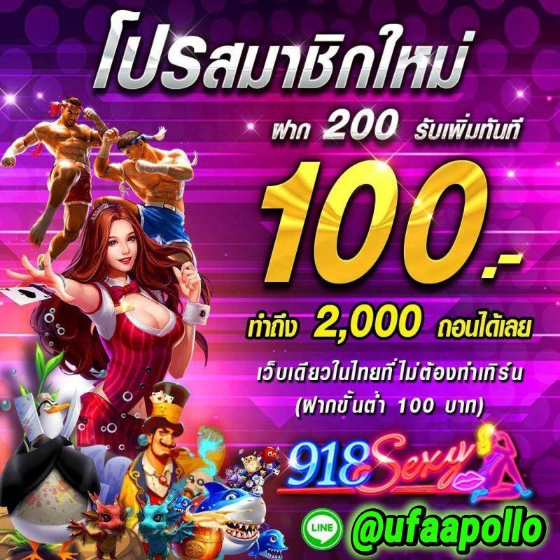 เล่น PG Slotgame เว็บตรง สนุกสุดครบวงจร ระบบทันสมัย เล่นง่ายได้เงินจริง