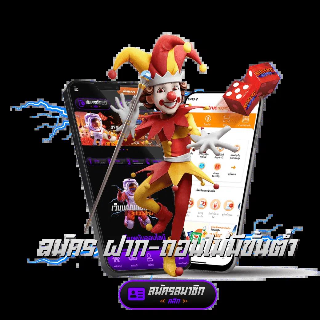 เล่น PG ไม่มีขั้นต่ำ ศูนย์รวมเกมทำเงินล่าสุดปี 2024