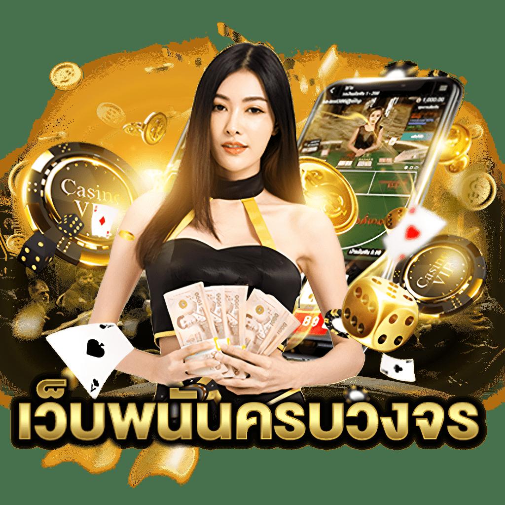 เล่น Slot PG Demo สุดมันส์กับเกมล่าสุดแห่งปี 2024 | ทดลองเล่นสล็อตฟรี