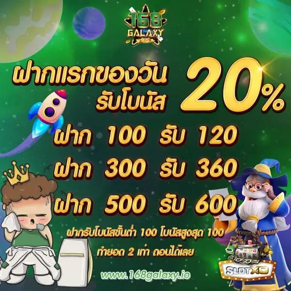 เล่น สล็อต ออนไลน์ ได้ เงิน จริง เครดิต ฟรี ค่ายเกมดัง อัปเดตล่าสุด 2024
